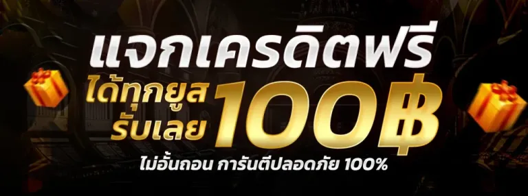 bkslot โปรโมชั่น