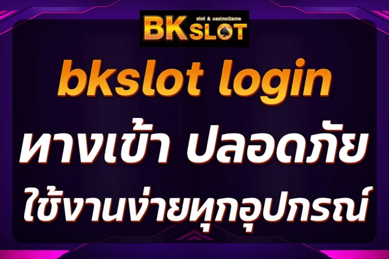 bkslot login